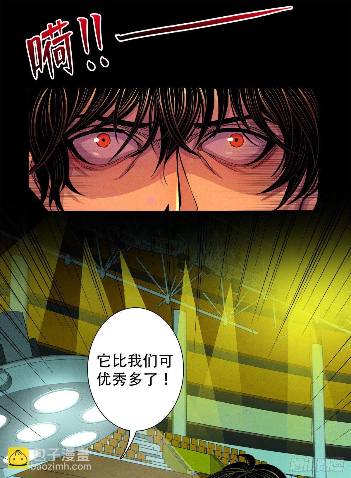 22 它比我们优秀