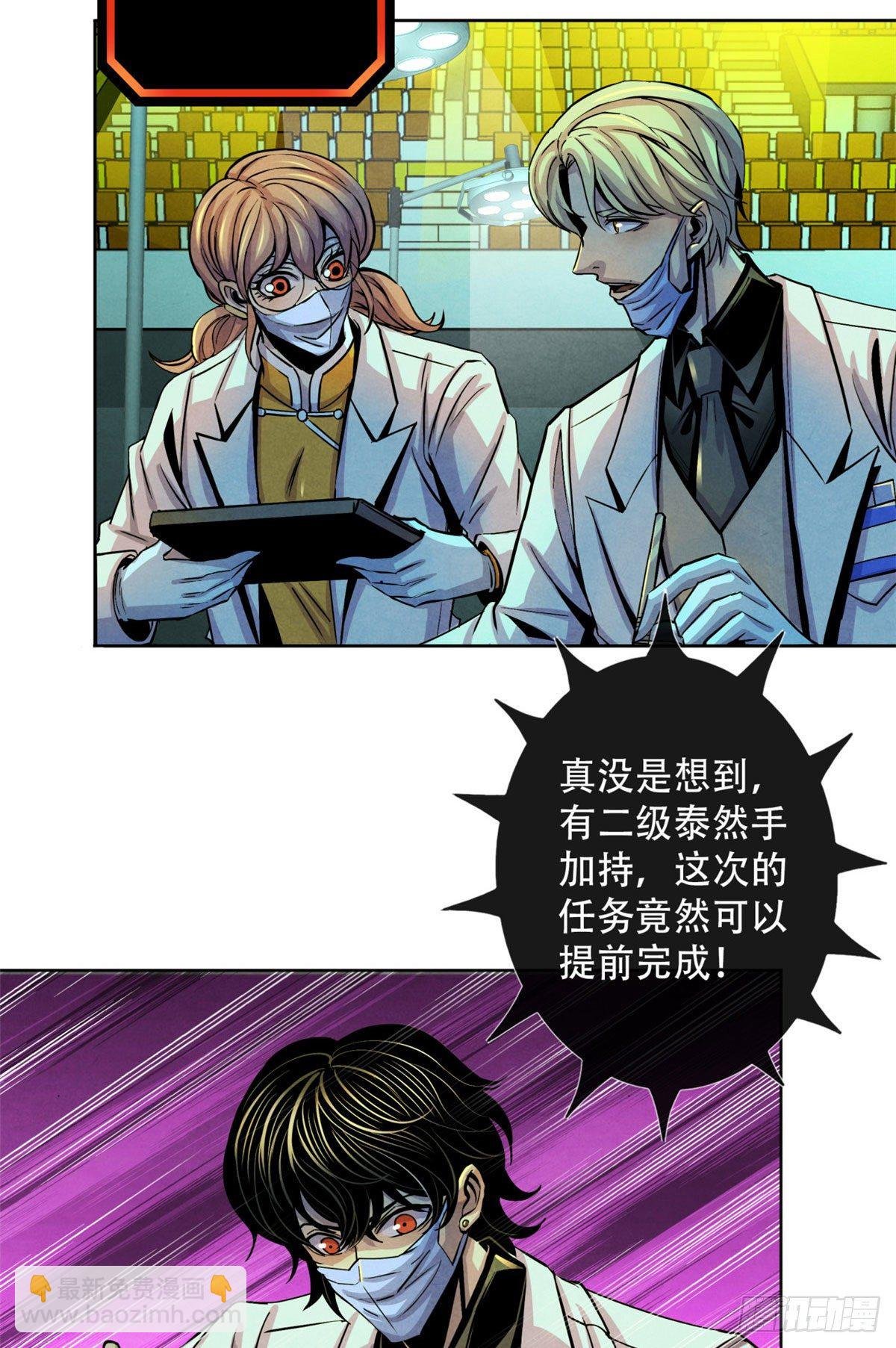 23 触发幻象的规则