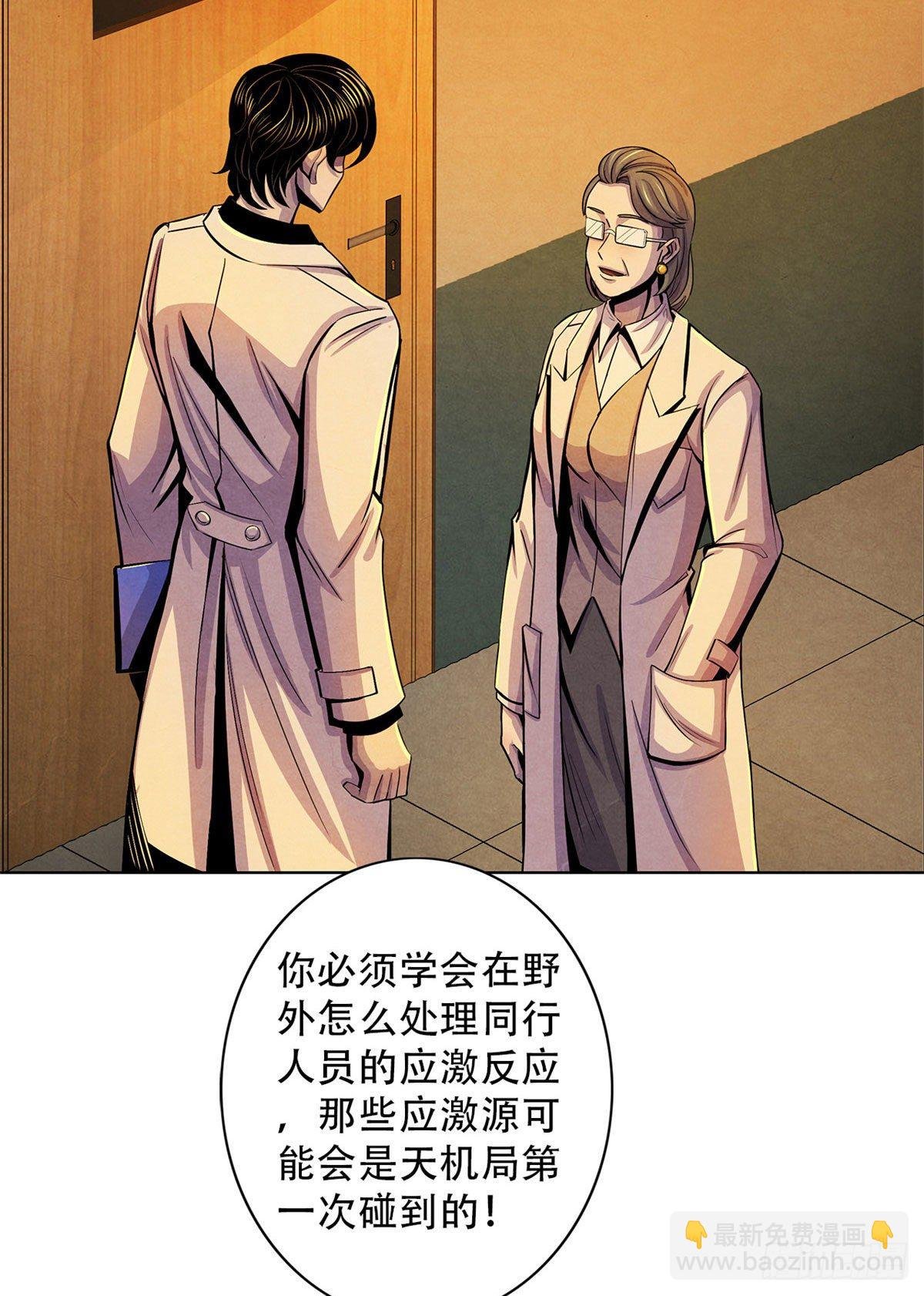 30 集训