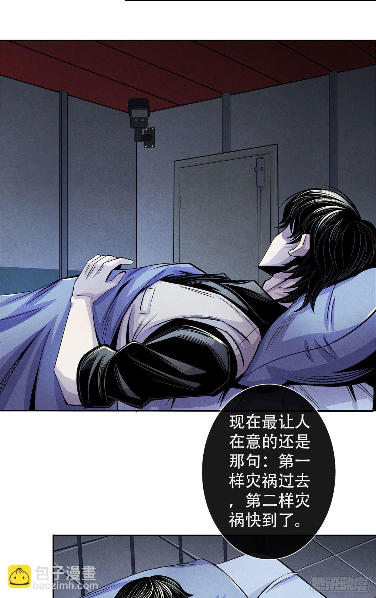 45 滴血的挑衅