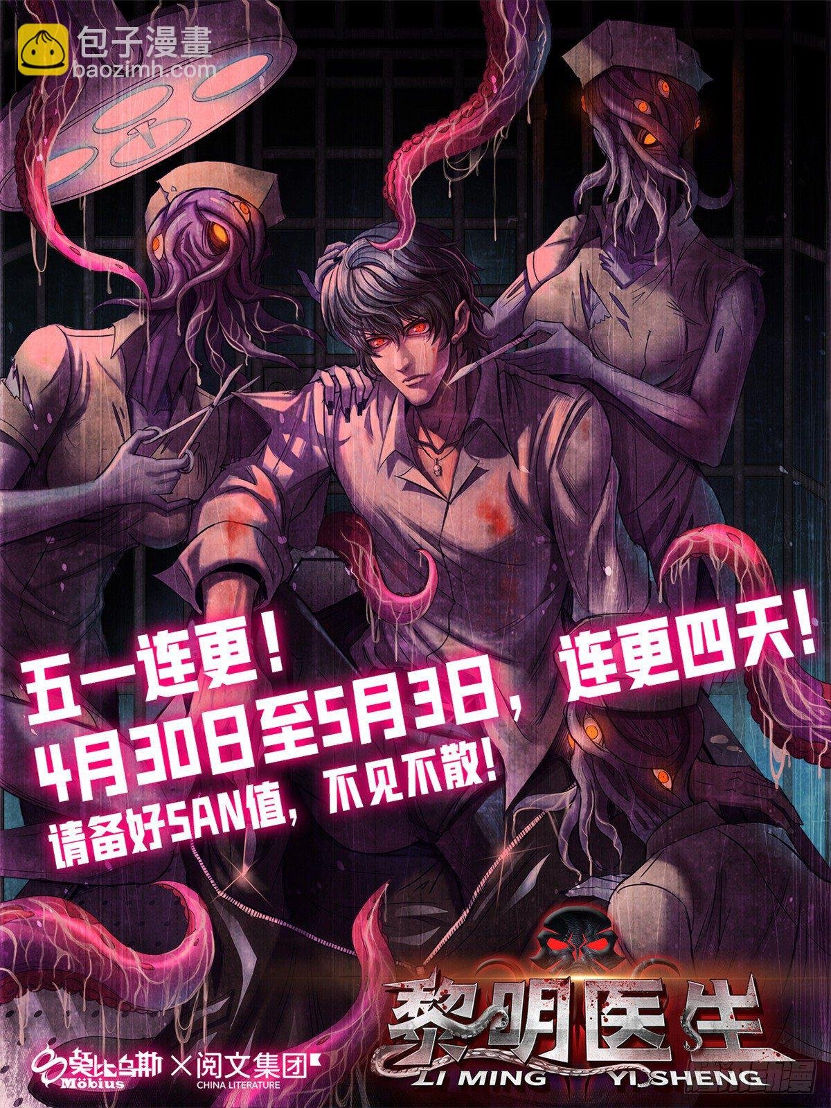 45 滴血的挑衅