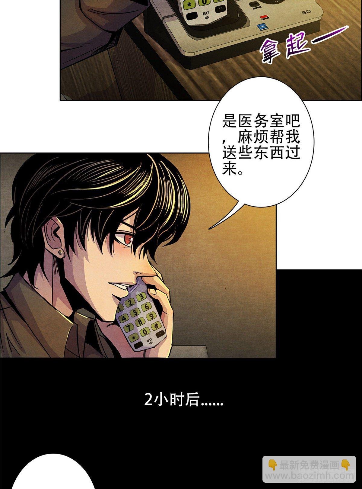 04 异文药