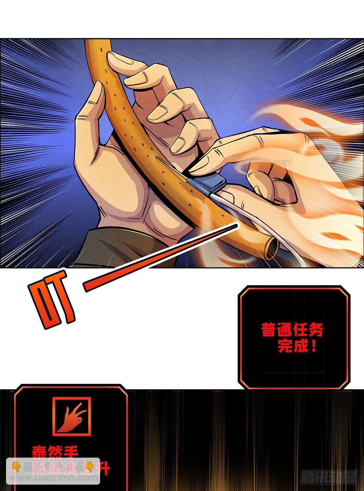 04 异文药