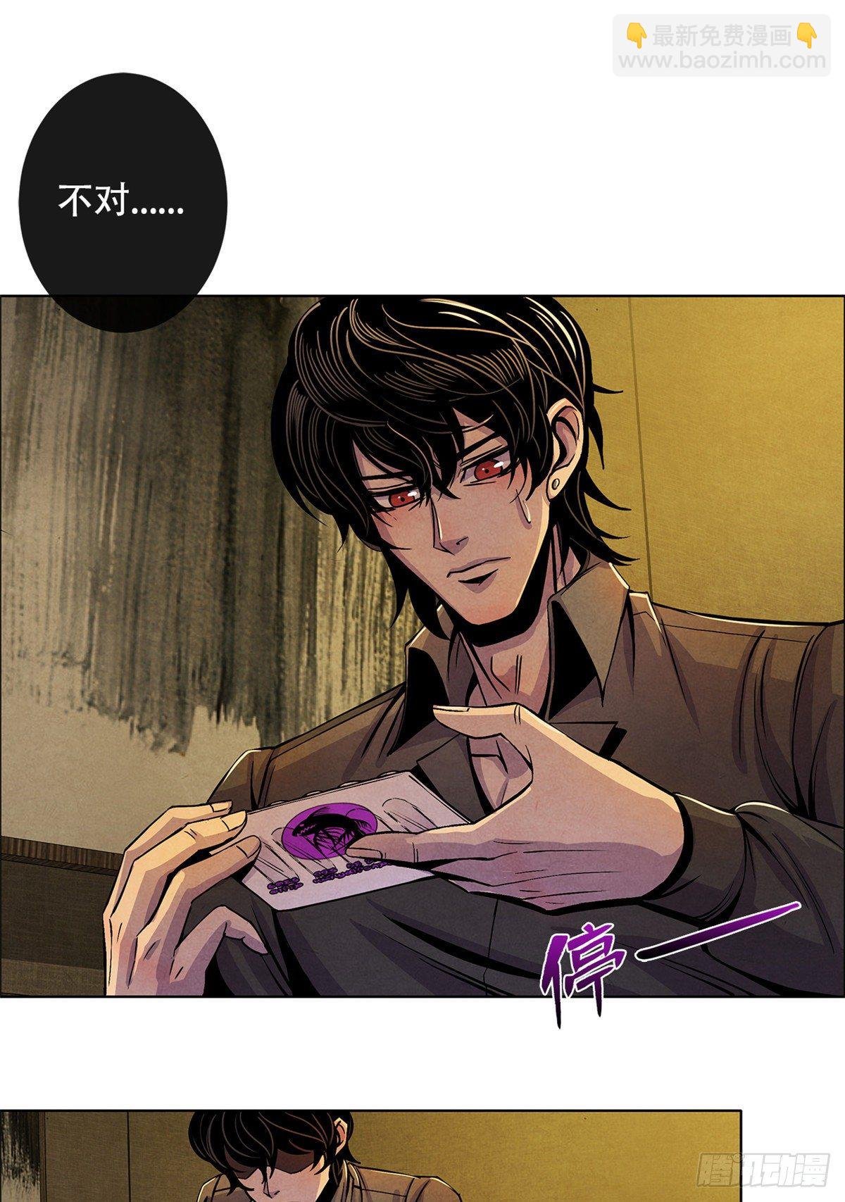 04 异文药