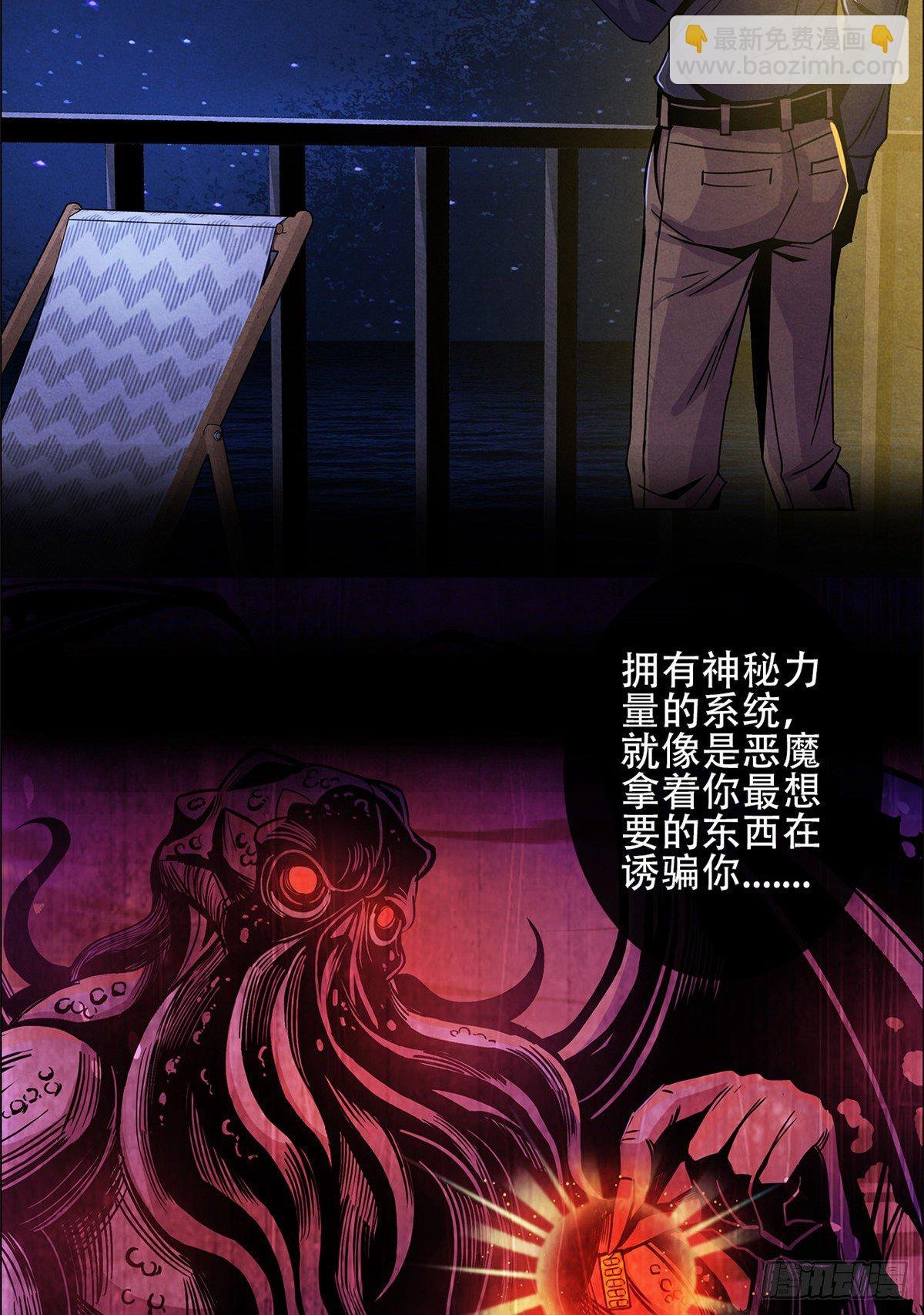 04 异文药