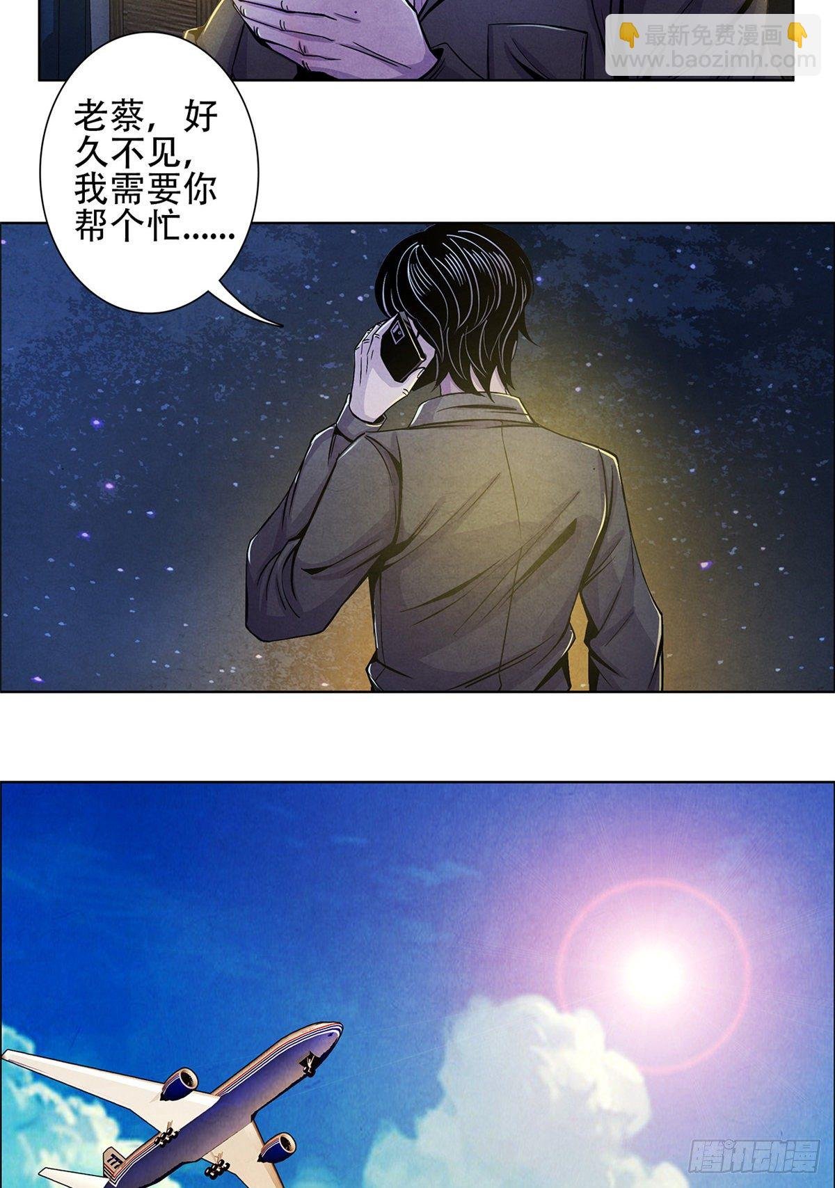 04 异文药