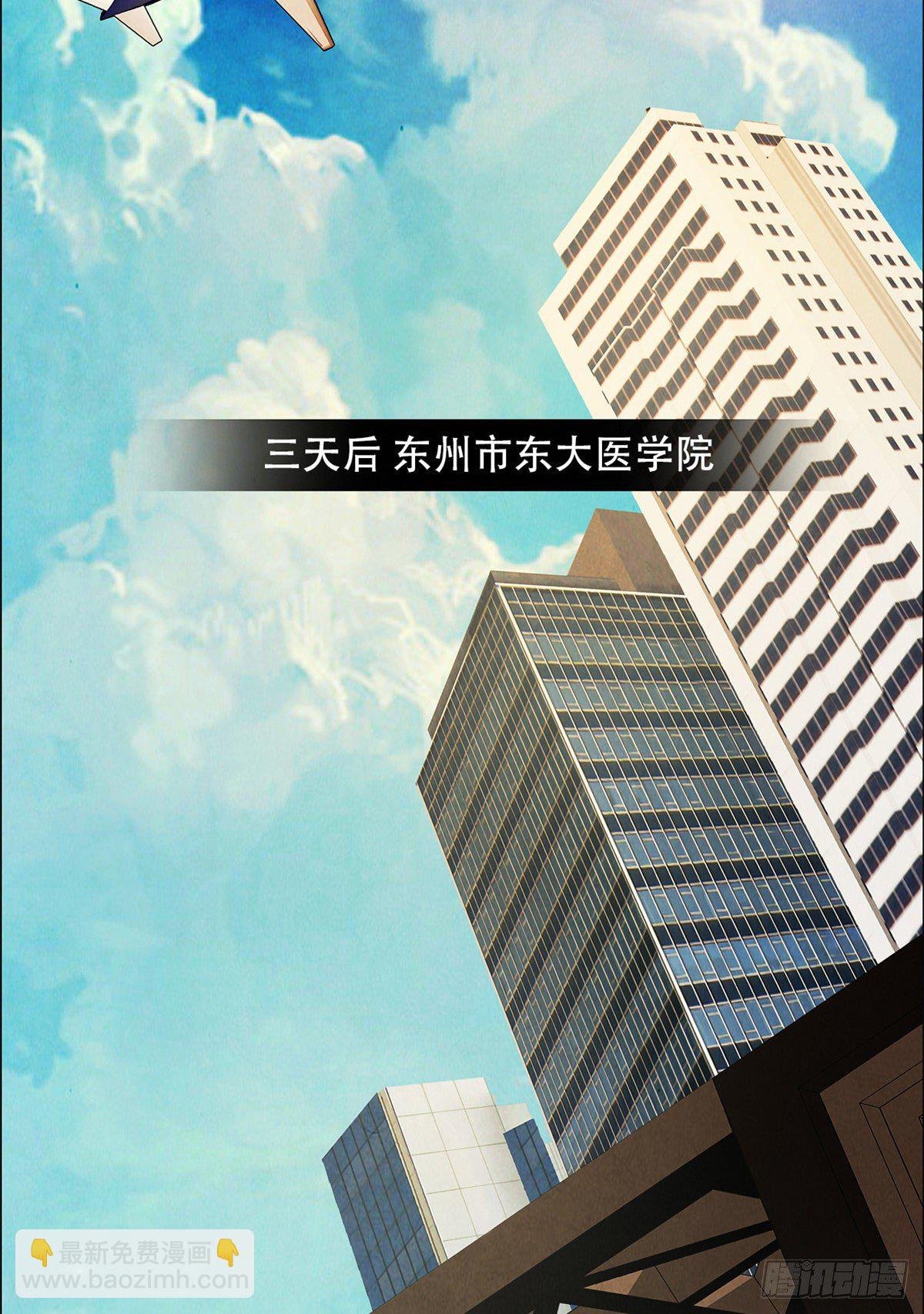04 异文药