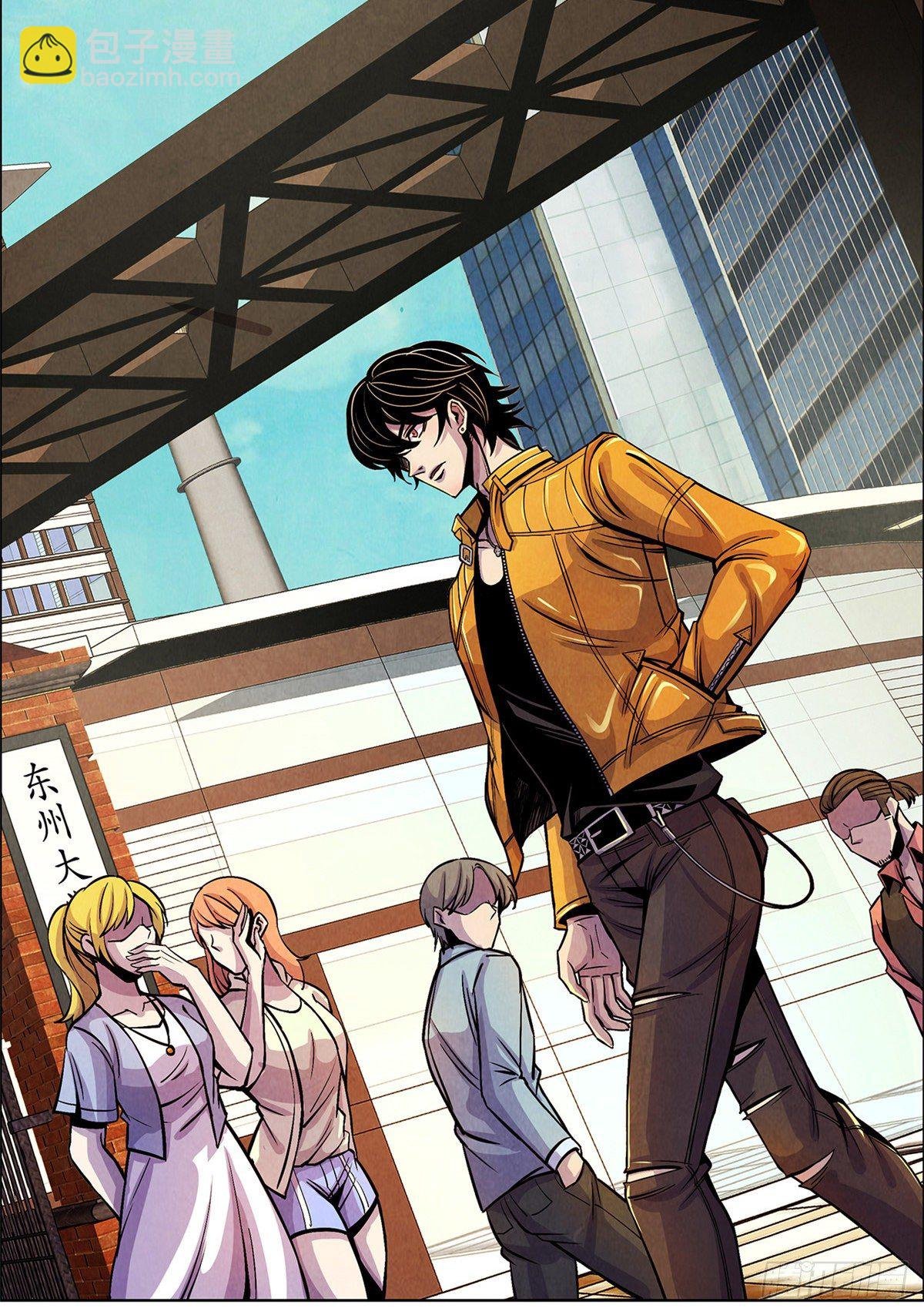 04 异文药