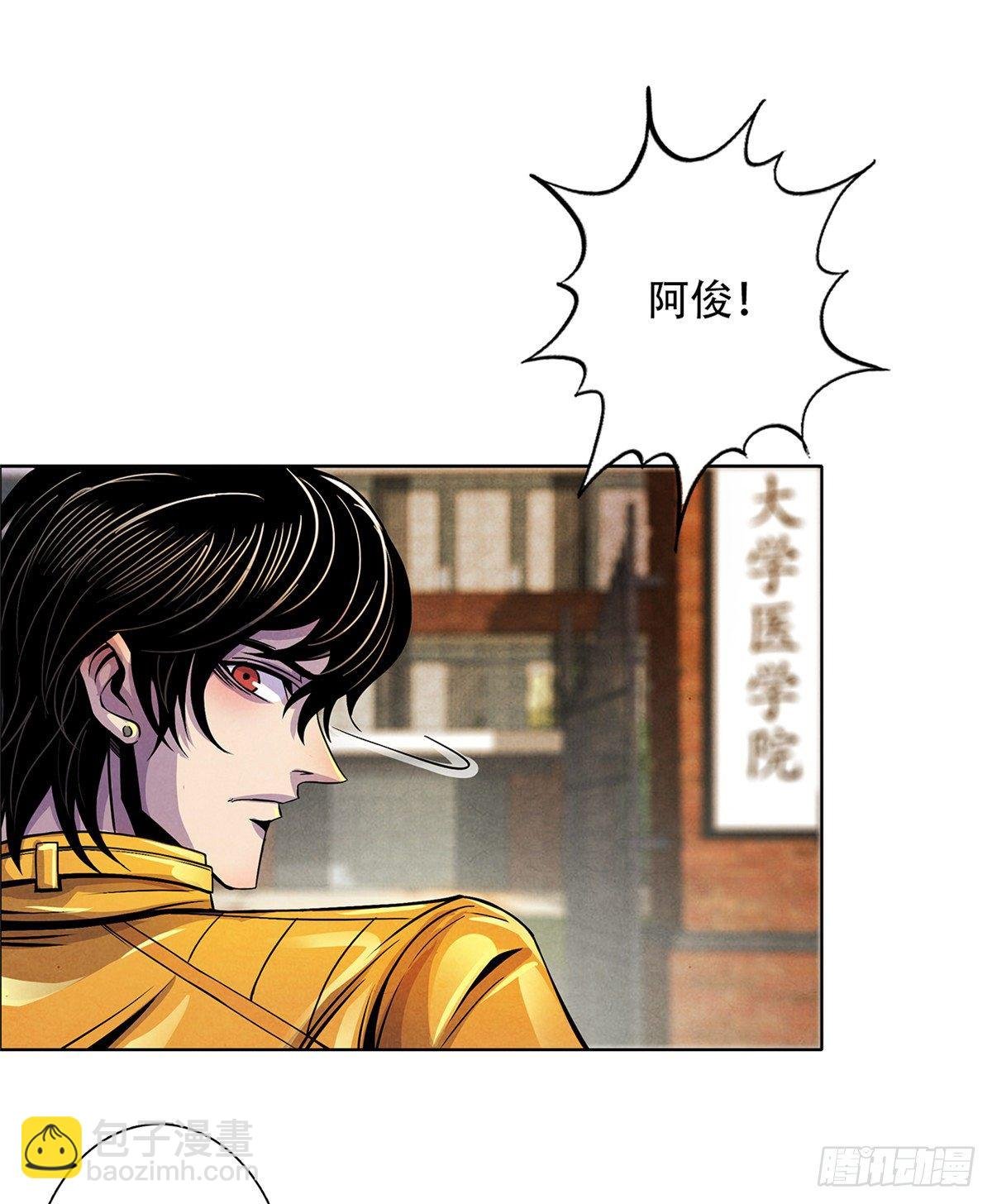 04 异文药