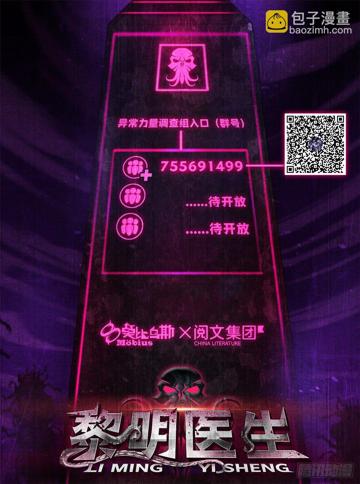 04 异文药