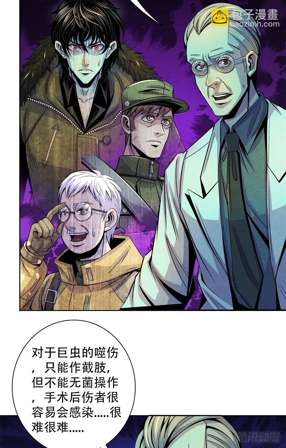 49 地道里的手术