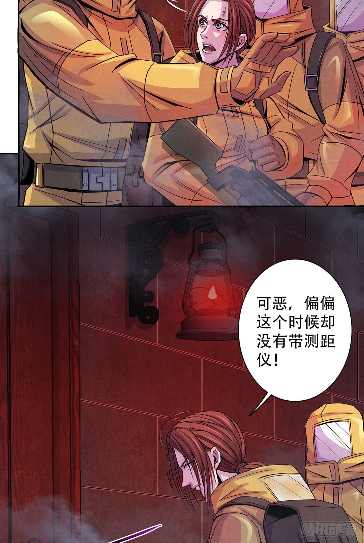 53 耳边的低语