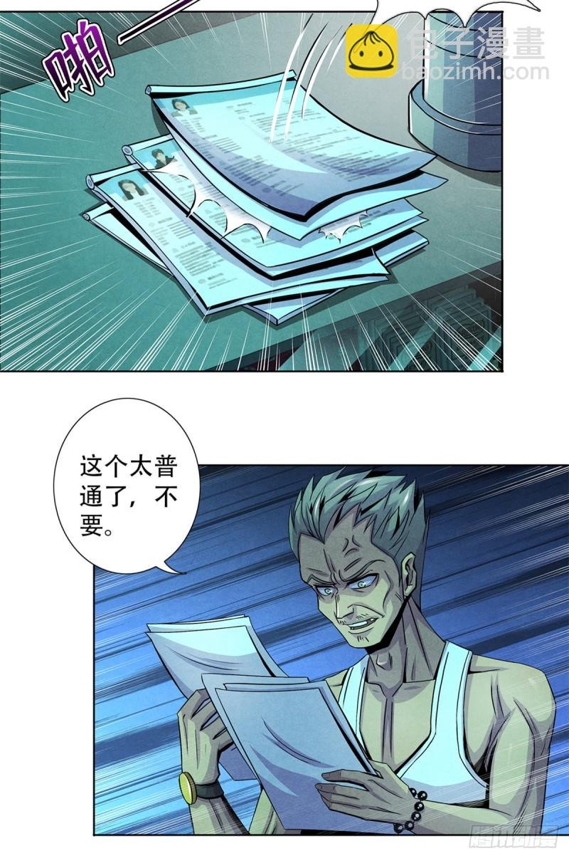 64 新的安排