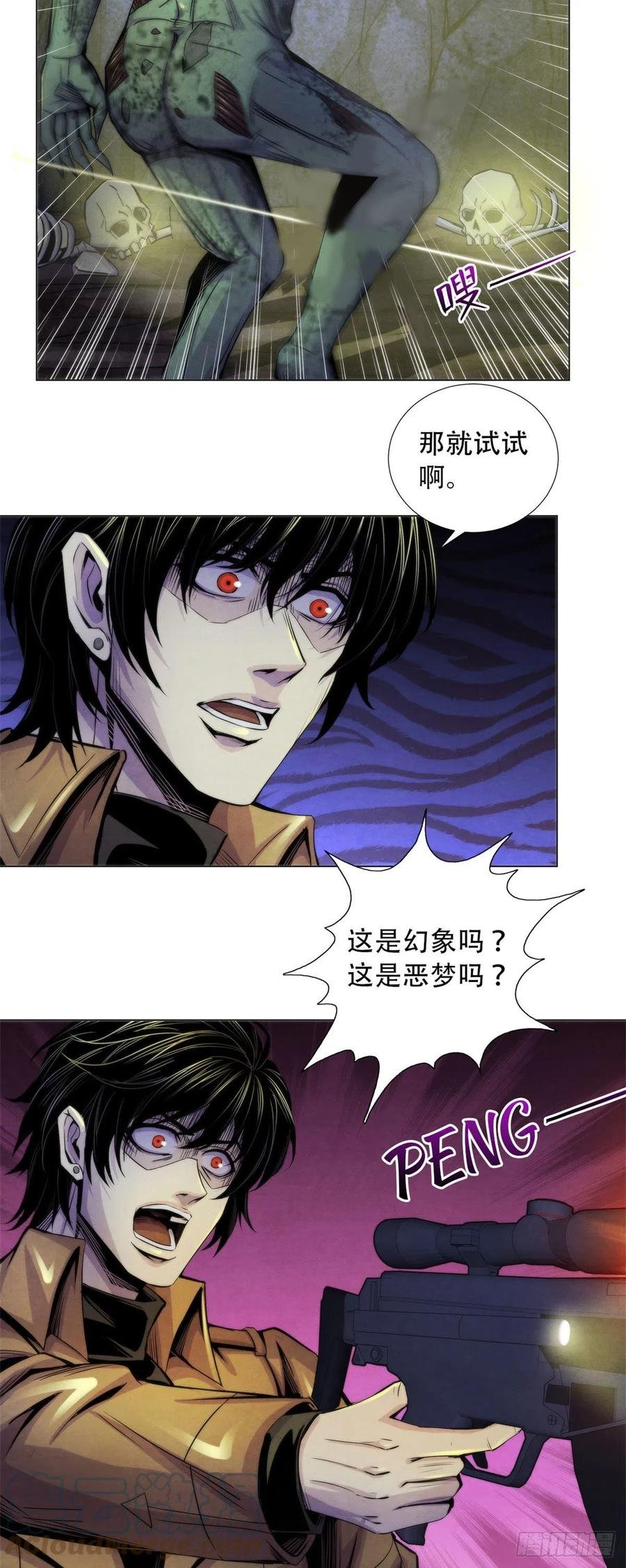 89 山洞深处的真相