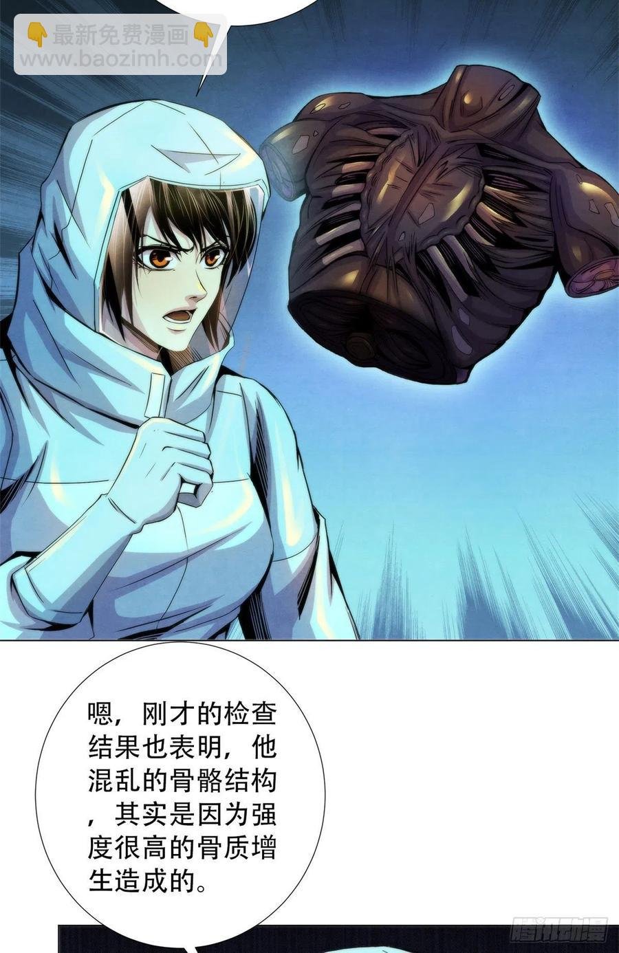 91 提升精神力新方法