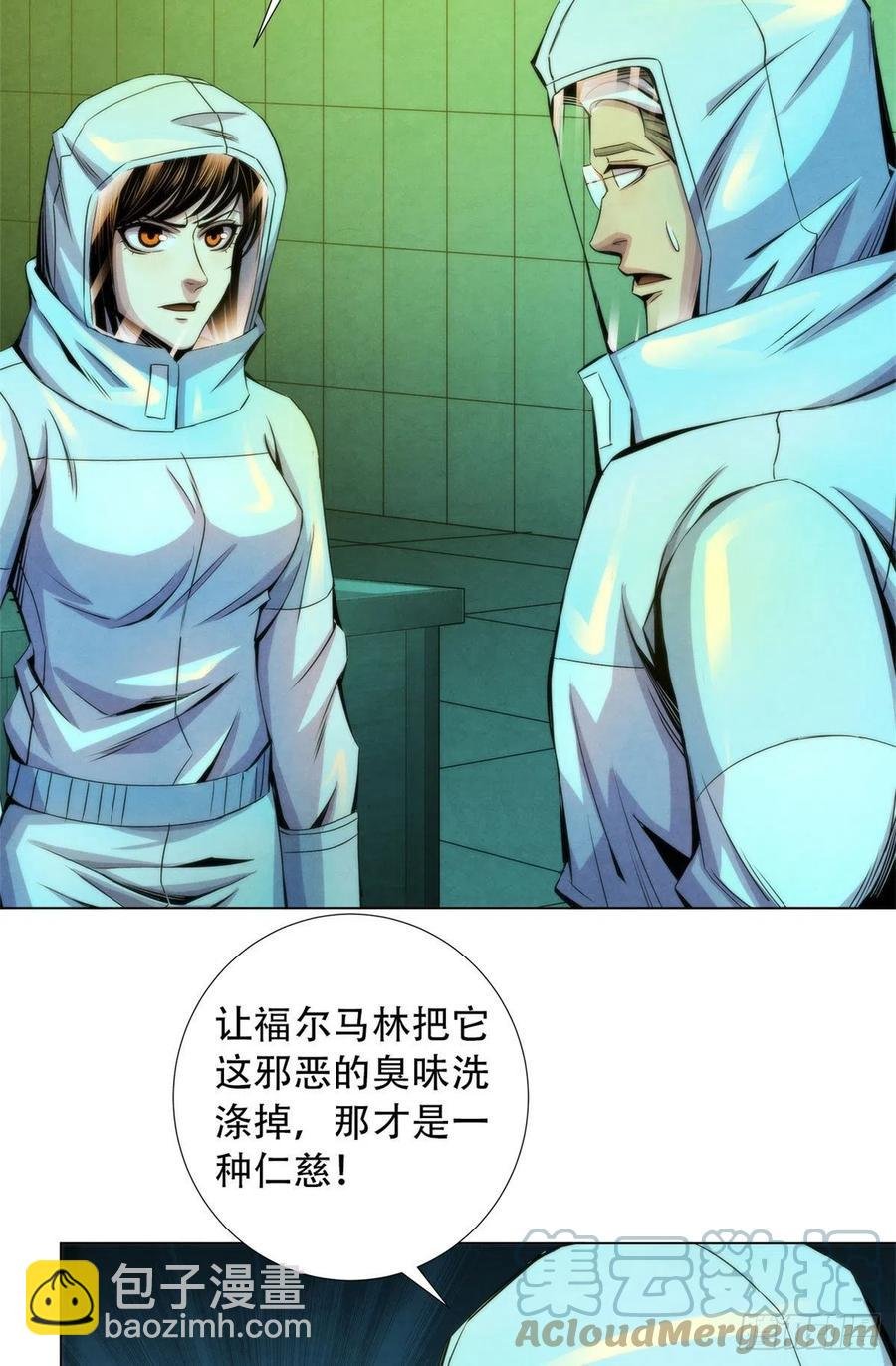 91 提升精神力新方法