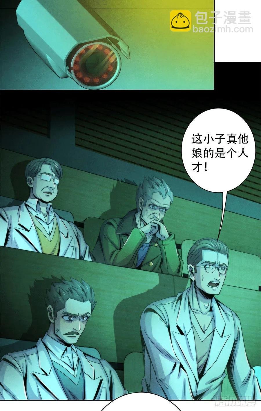 91 提升精神力新方法