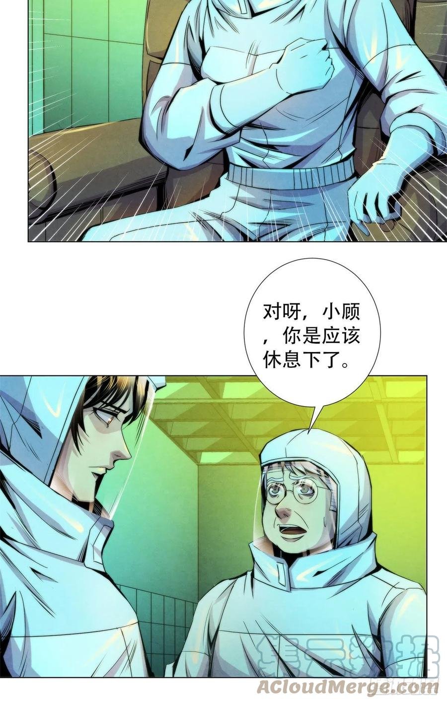 92 颅骨顶盖
