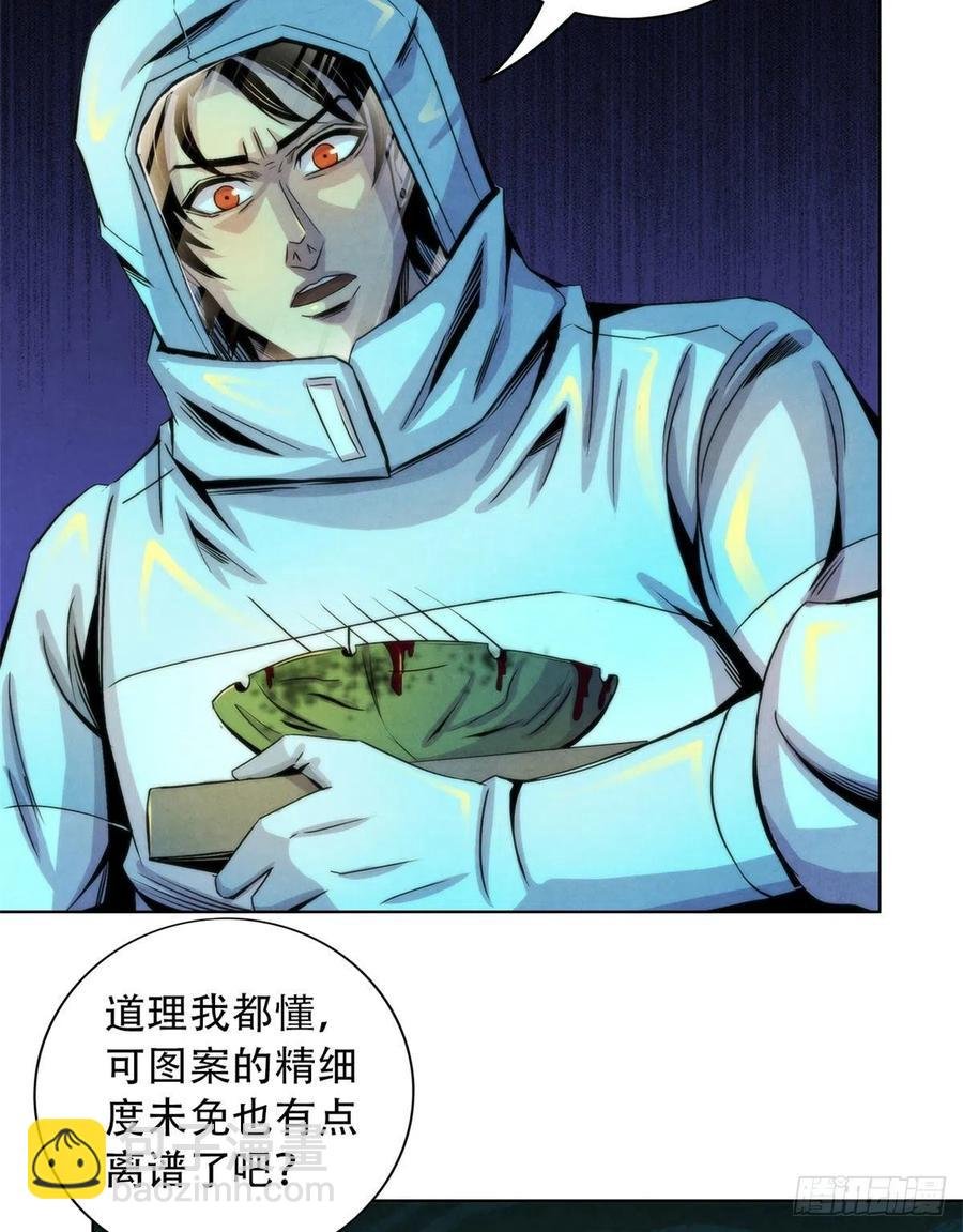 92 颅骨顶盖