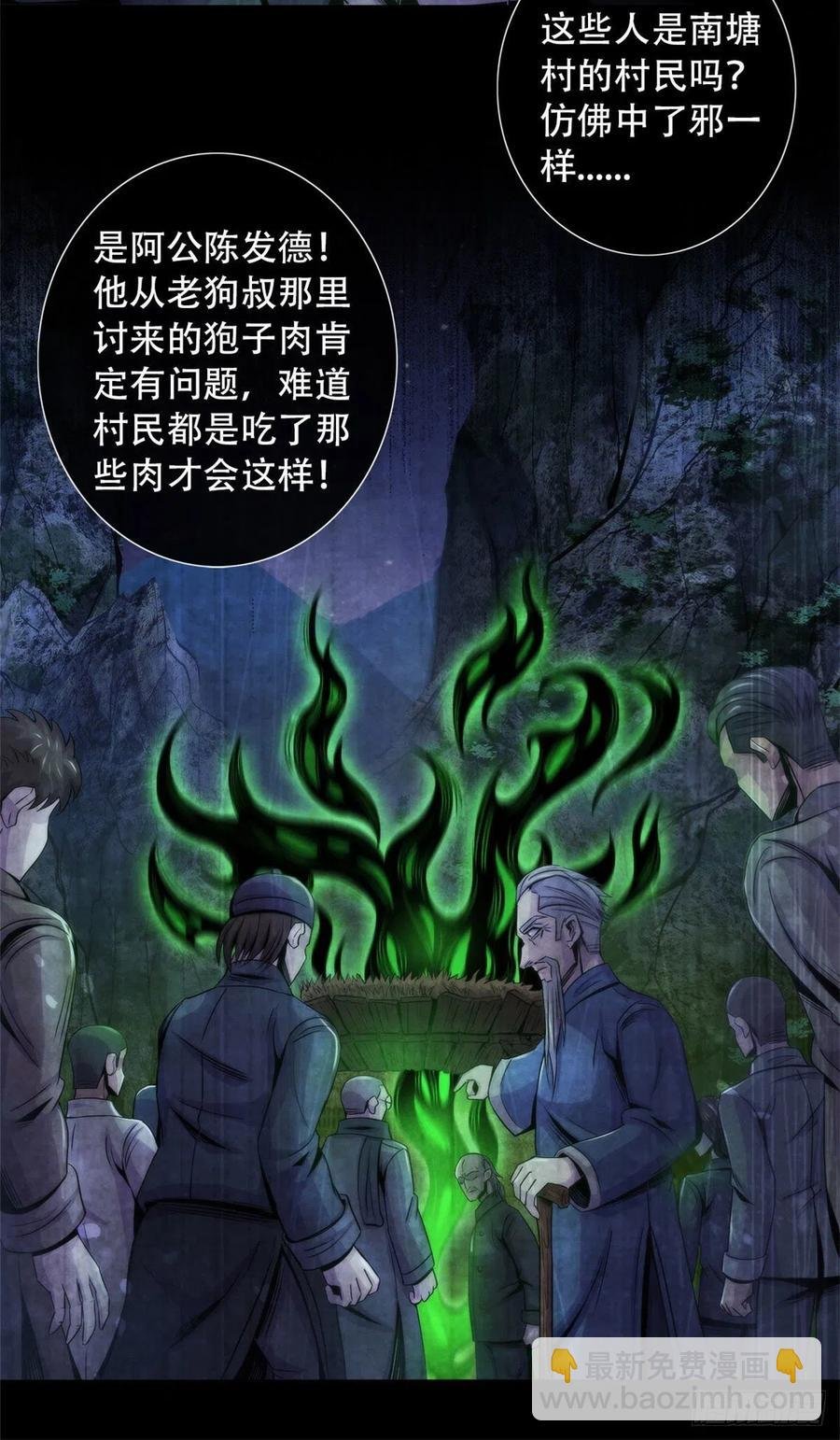 93 当年的南塘村