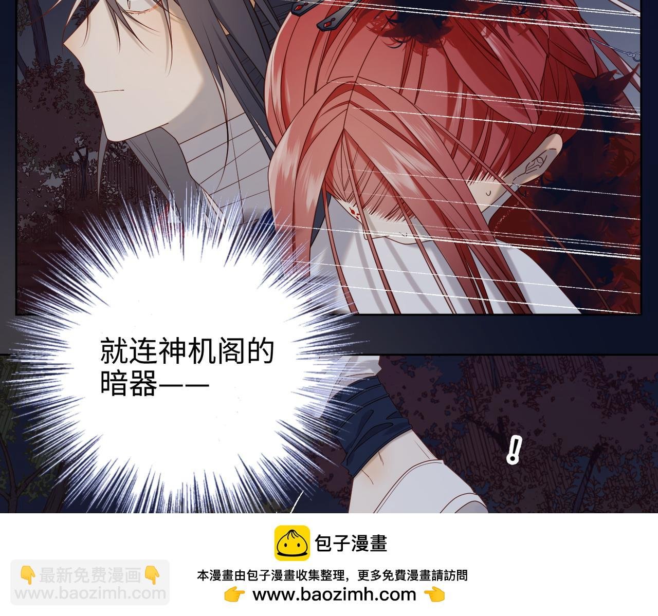 第98话 麟