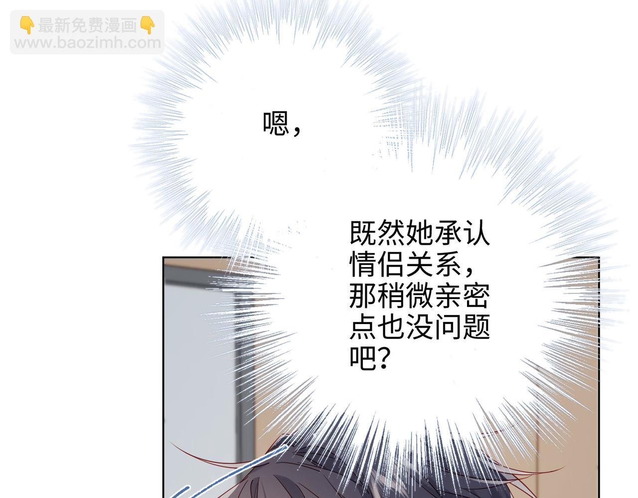 第107话 转机