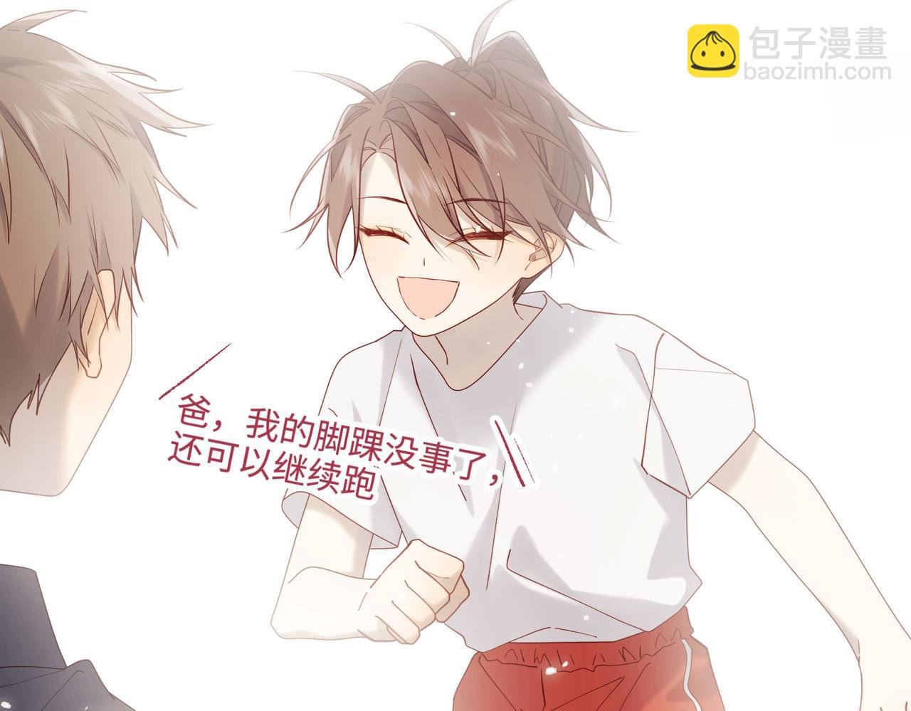 第117话 回到现实