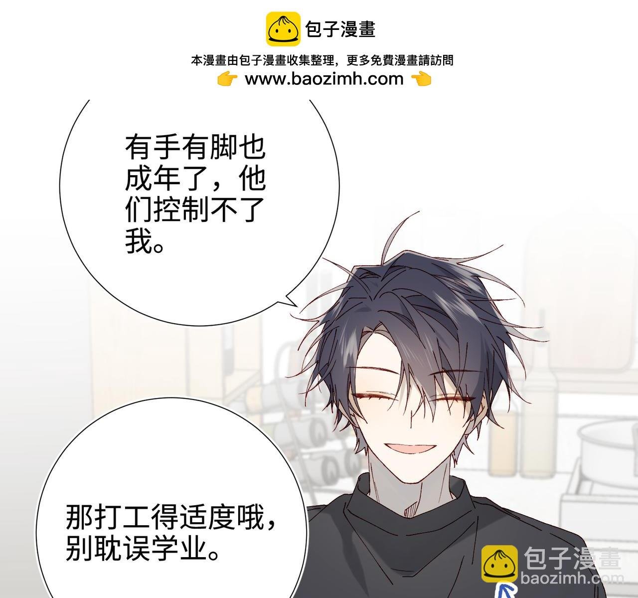 番外：后来的事