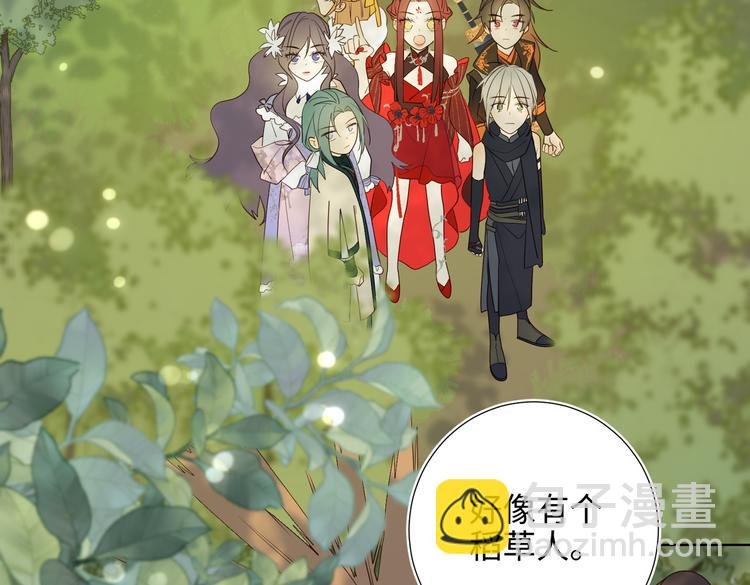 第18话 啊呜~！