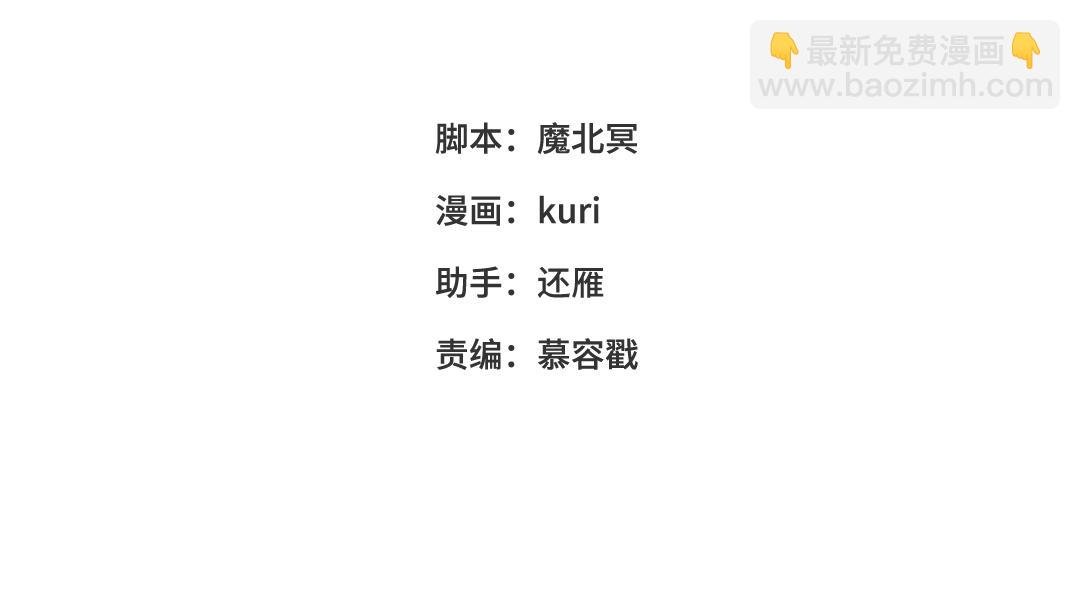 第88话 信誓旦旦