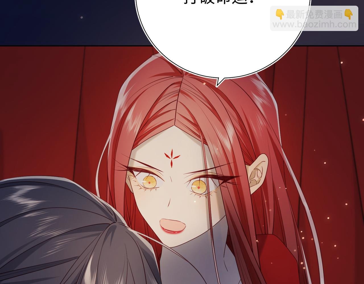 第90话 重点错了