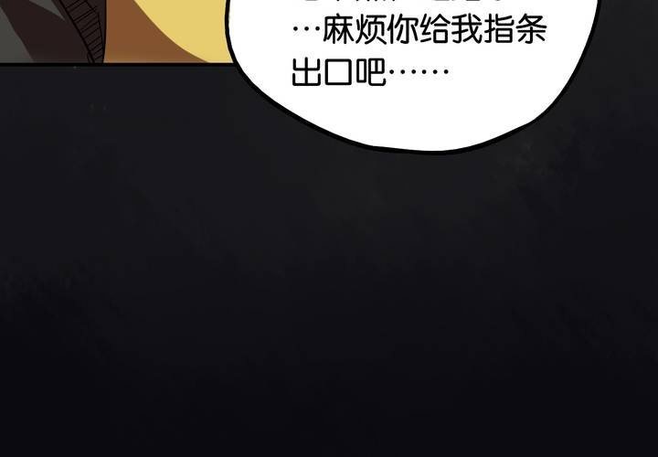 第19话 匿名快递