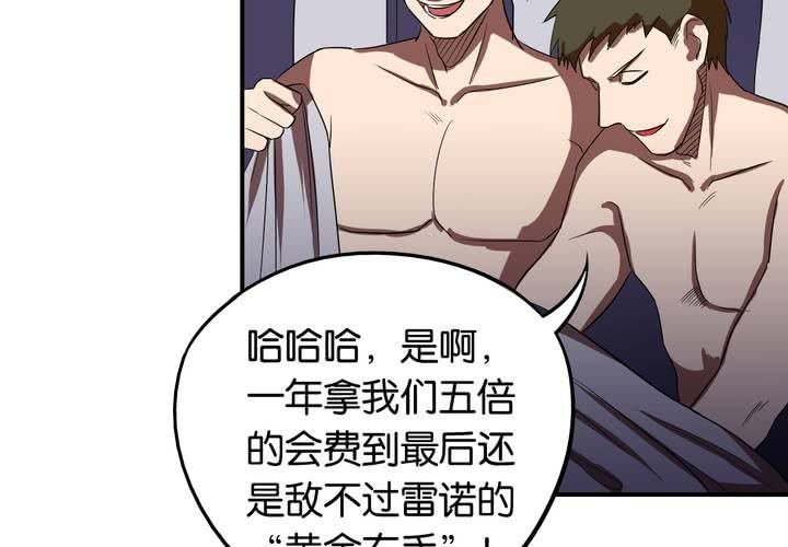 第21话 借刀杀人