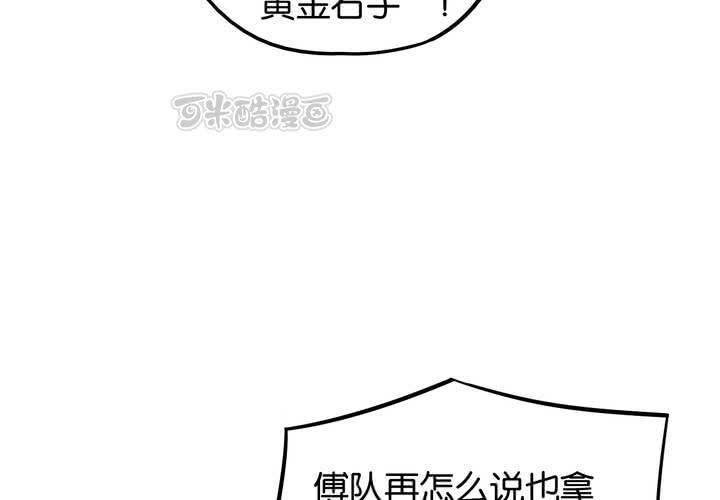第21话 借刀杀人