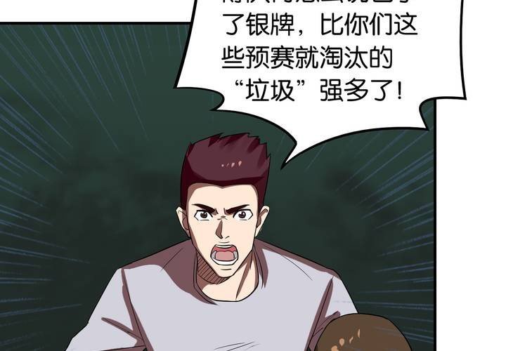 第21话 借刀杀人