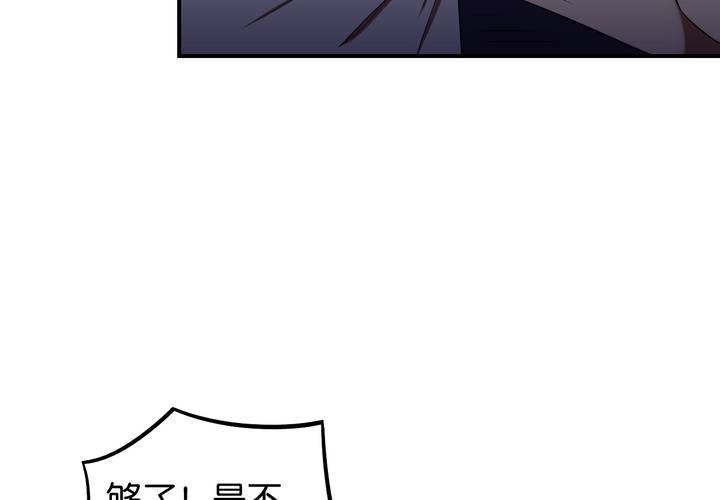 第21话 借刀杀人