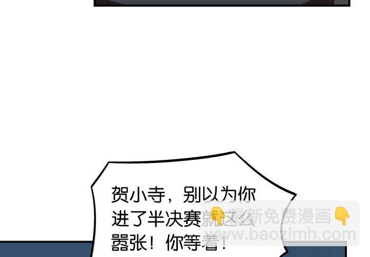 第21话 借刀杀人