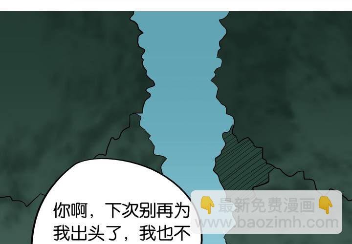 第21话 借刀杀人