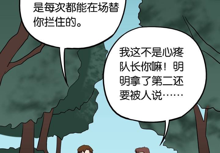 第21话 借刀杀人