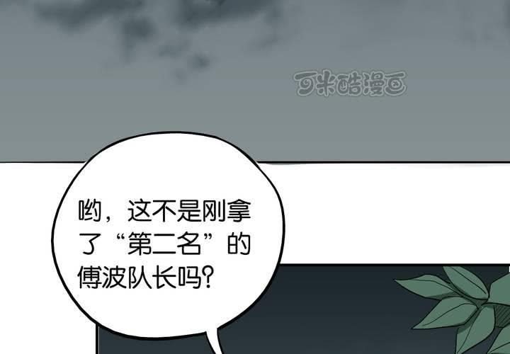 第21话 借刀杀人