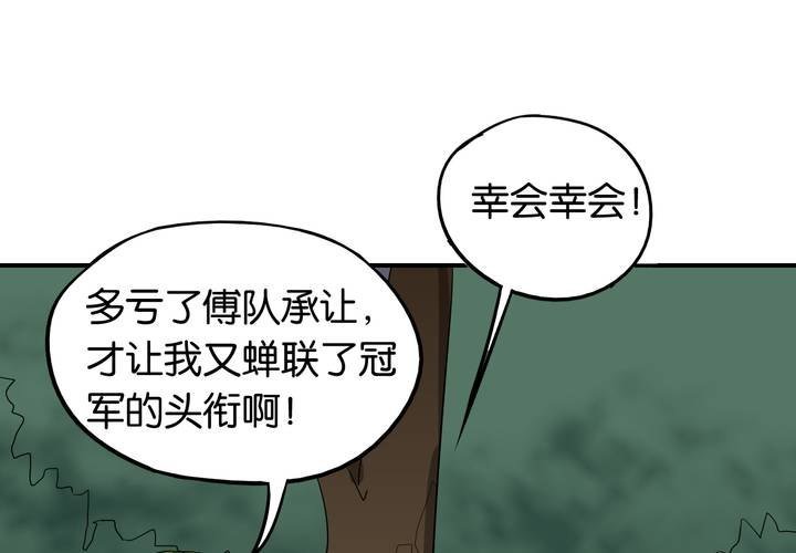 第21话 借刀杀人