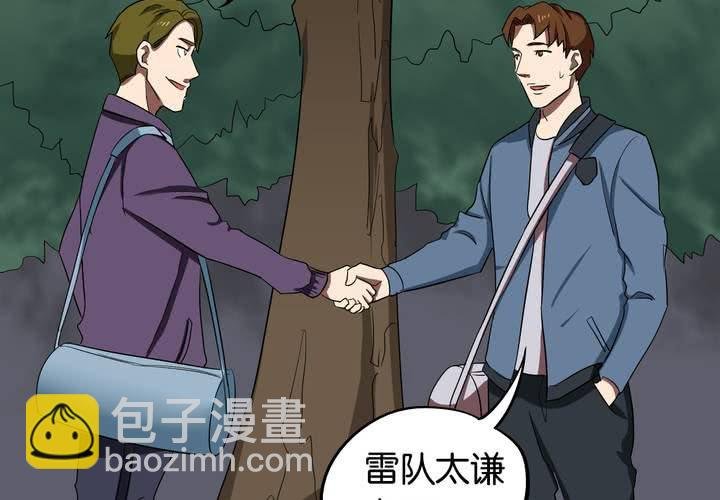 第21话 借刀杀人