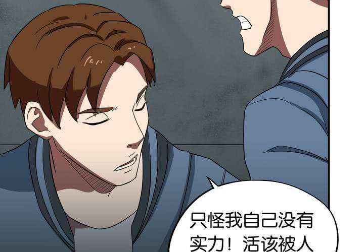 第21话 借刀杀人