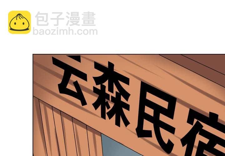 第22话 七个孩子（上）