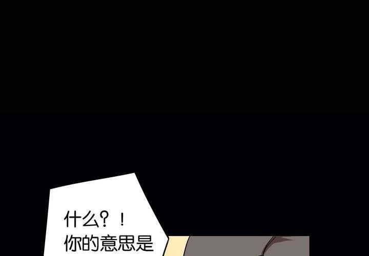 第23话 七个孩子（下）