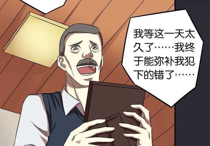 第23话 七个孩子（下）