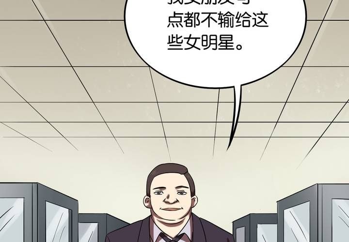 第24话 周更女友