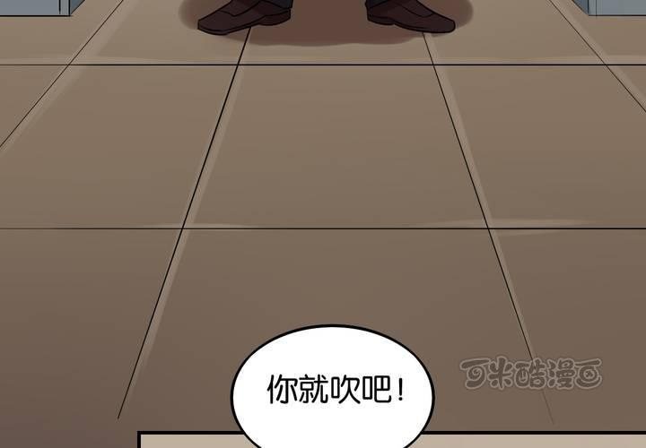 第24话 周更女友