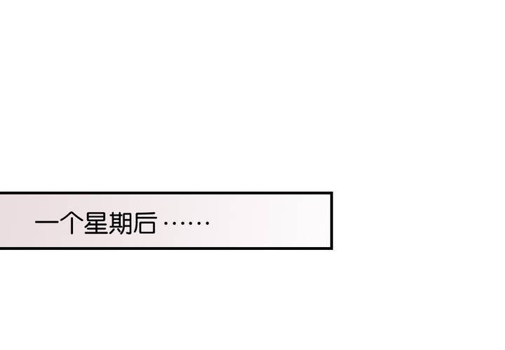 第24话 周更女友
