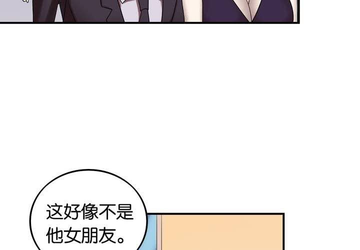 第24话 周更女友